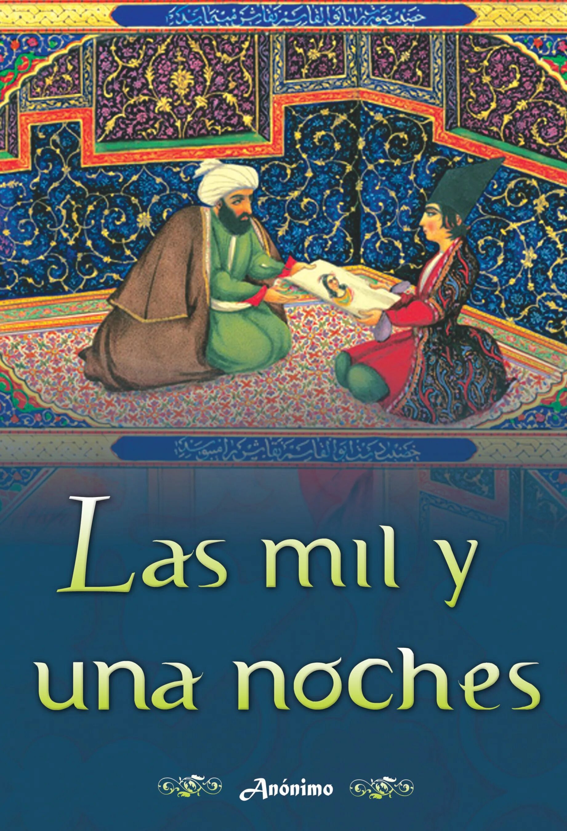 Las mil. "el hereje". Las mil. Las mil. Тысяча и одна ночь.