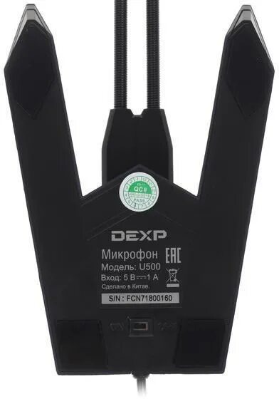 Dexp микрофон драйвера. Dexp u500. микрофон дексп u500. микрофон dexp u510. микрофон dexp u510 черный.