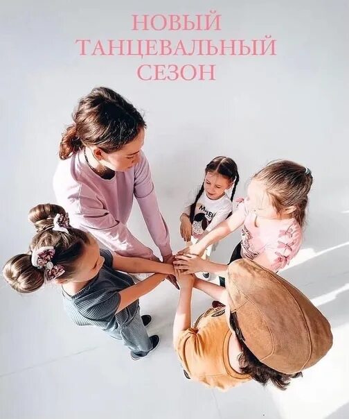 Танцевальные новинки сентябрь 2025. Танцевальные новинки сентябрь 2025