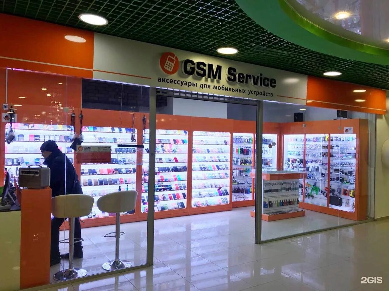 Gsm спб интернет. GSM магазин. Питер GSM магазин. ГСМ Store. Gsm138 Иркутск.