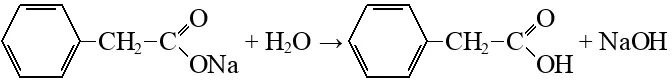Гидролиз фенилацетата. Бензол бутен 1. 3 Фенилпропен структурная формула. 3 Фенилпропен 1 структурная формула. 2 Фенилпропен структурная формула.