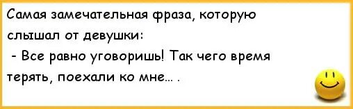 Замечательная фраза. Анекдоты про блондинок. Цитаты про блондинок. Блондинки юмор картинки. Анекдоты про блондинок самые смешные.