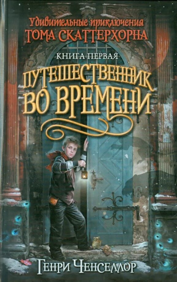 Читать про перемещение