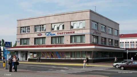 Дом торговли магазин