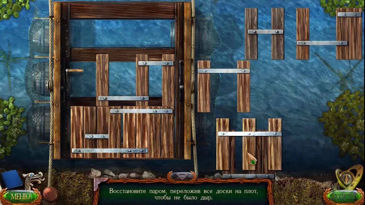 Пройти игру затерянные земли 9. Lost lands 1 подсказки. Lost lands 4 прохождение игры. Пройти игру затерянные земли 9. Lost lands 2 тетрис.