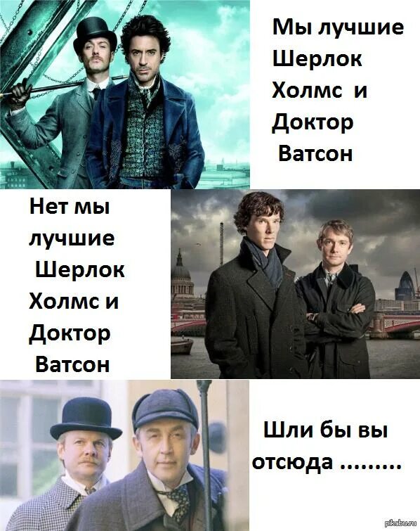 Лучший доктор ватсон. Лучший доктор ватсон
