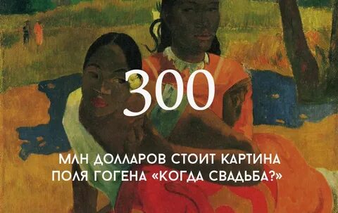 А когда свадьба то будет