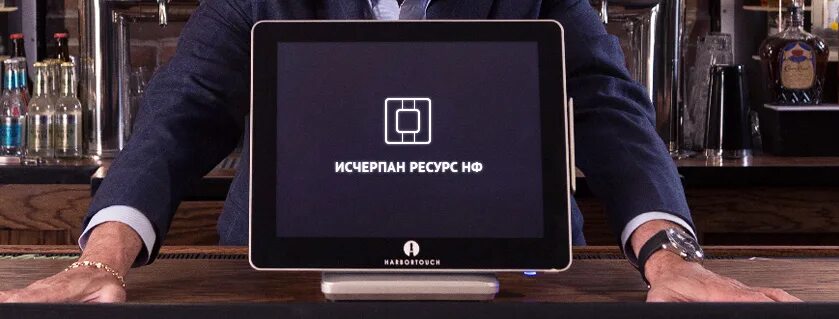 Ошибка исчерпан ресурс хранения. Ресурс хранения фд исчерпан. криптопроцессор. криптопроцессор cryptoraptor. исчерпан ресурс фн.