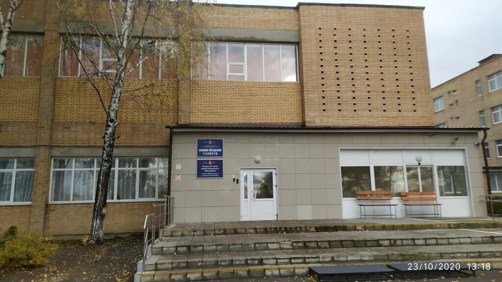 Техникумы посада. Гбпоу мо сергиево-посадский колледж сергиев посад. Пту 8 сергиев посад. Московский областной профессиональный колледж сергиев посад. Мед колледж 4 сергиев посад.