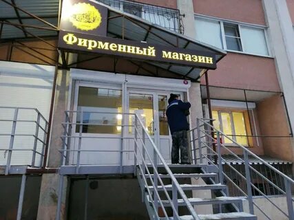 Магазин самара отзывы
