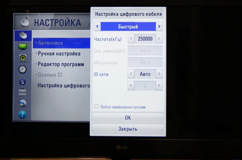 Настроить каналы на телевизоре lg цифровое телевидение