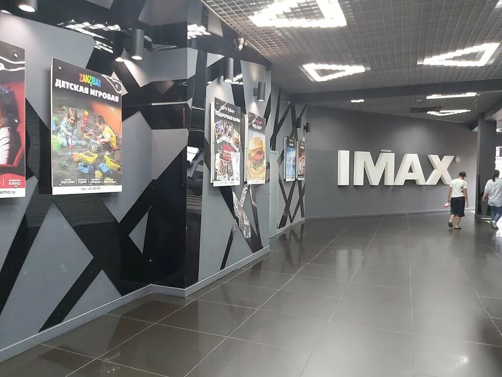 Peoples Park Улан-Удэ кинотеатр. IMAX кинотеатр Улан-Удэ. Жердева 136 Улан-Удэ. Кинотеатр Улан-Удэ зал IMAX. Расписание кинотеатр пиплс парка