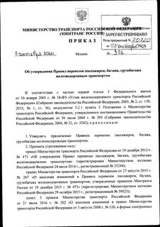 Приказ 342н от 20.05 2022