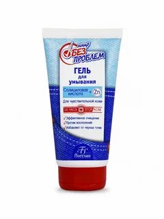 Хорошие средства от прыщей на лице отзывы