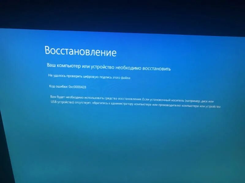 Ntoskrnl exe синий экран windows 10. Синий экран блокировка Windows 10. При установке виндовс 10 голубой экран. Заставка виндовс 10 не включается ноутбук. Синий экран Возвращение в исходное состоянии.