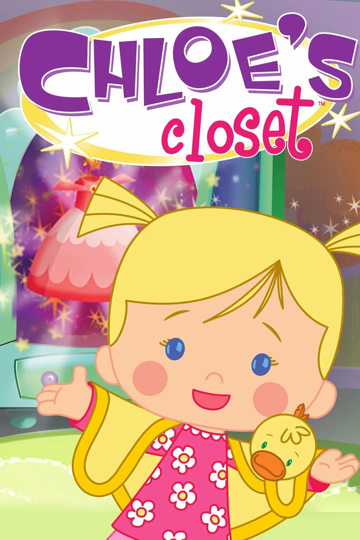 Chloe's closet figures. Chloe s closet toys. Chloes closet. Chloes closet. Chloes closet.