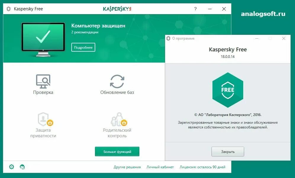 Kaspersky последний