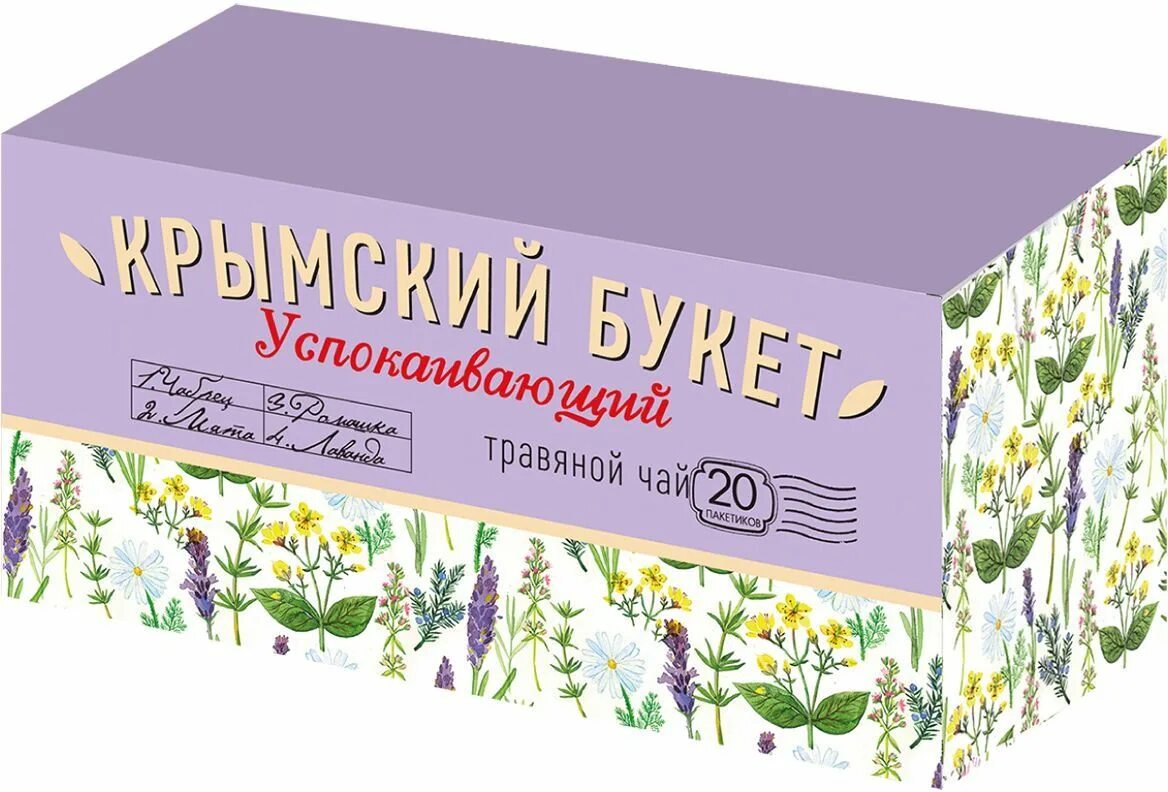 чай с перечной мятой.