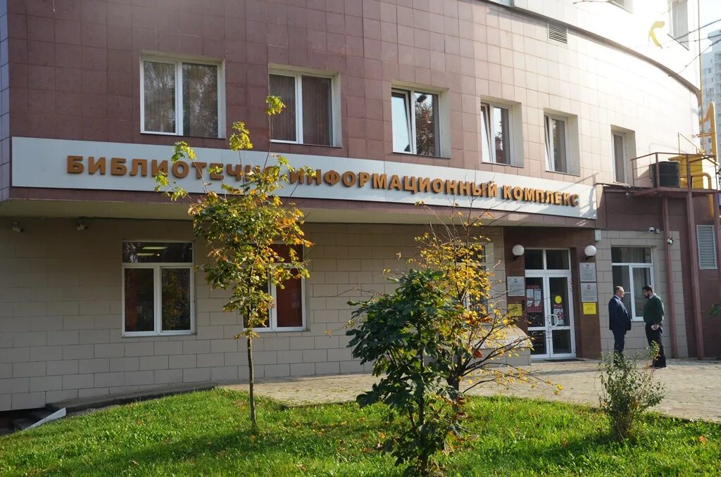 Тургенева 24 пушкино. Пушкино тургенева 24 библиотека. центральная библиотека пушкино. центральная библиотека город пушкино улица тургенева дом 24. пушкино, ул тургенева, д 24.