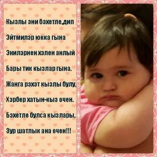 Минусовки эни