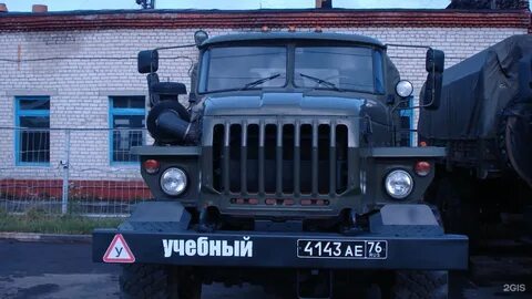 Учебный урал