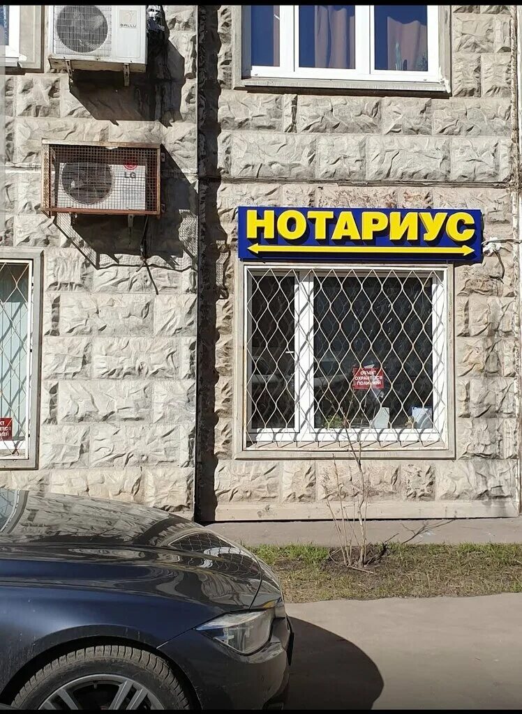 Нотариусы митино график работы. Нотариус брагина. Нотариус каширское шоссе 61. Нотариус карлин виктор александрович. Нотариус кронштадт сургина.