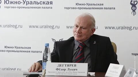 Сайт уральской тпп