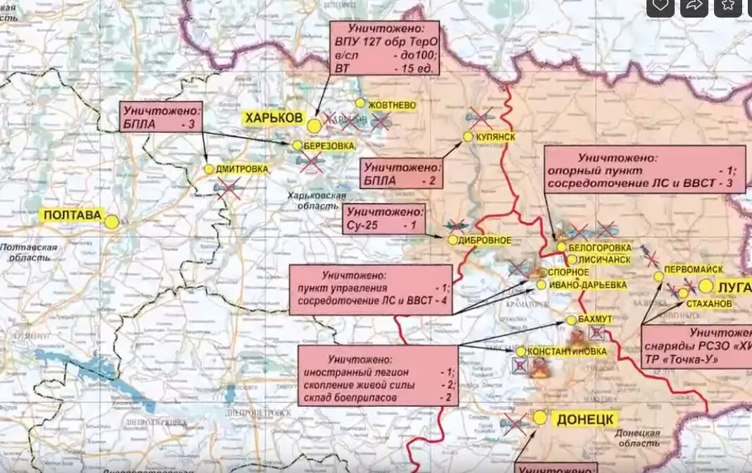 Харьковская область вс рф. Карта ЛНР. Карта ДНР. Границы Донецкой и Луганской областей. Граница боевых действий на Украине.