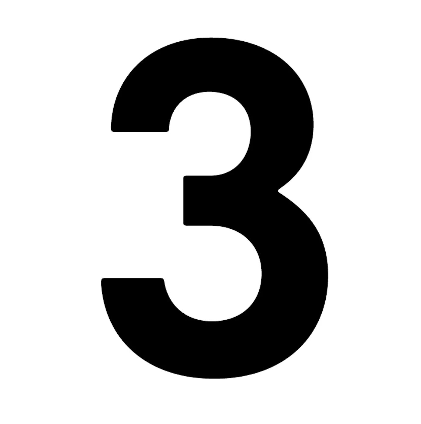 Число 3