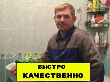 Сантехник красногорск
