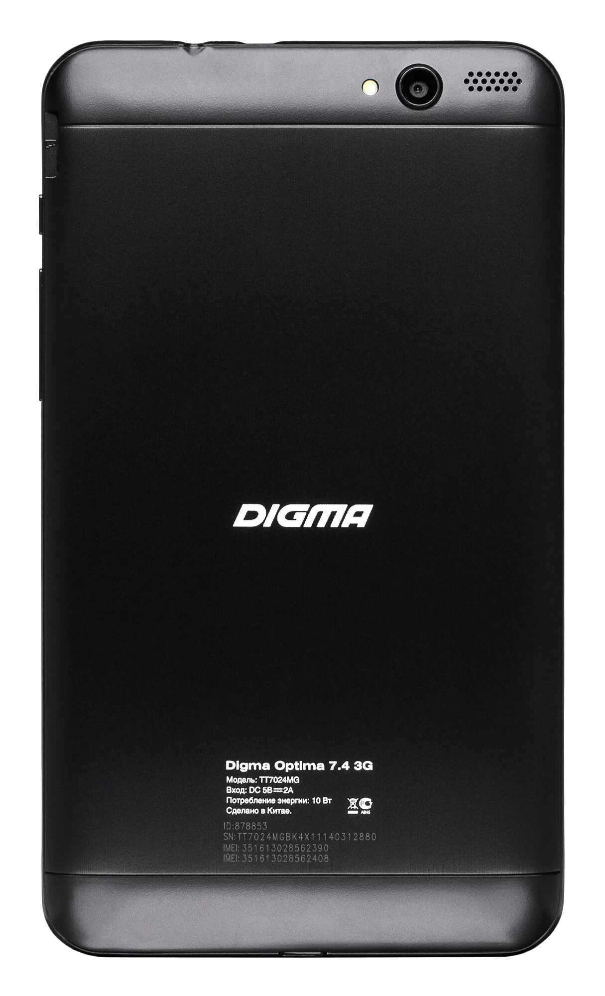 Digma plane. Планшеты digma 4g 7. Планшеты digma 4g 7. Digma optima 7 a1013. Планшеты digma 4g 7.