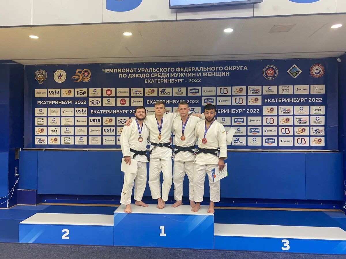 дзюдо в балахне. тюменский дзюдо центр. дзюдо т. дзюдо т. дзюдо тюменская область.