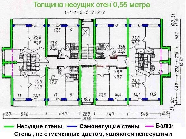 II-29-41/37 несущие стены. II-29 несущие стены. II-29-3 несущие стены. Планировка двушки II-29.