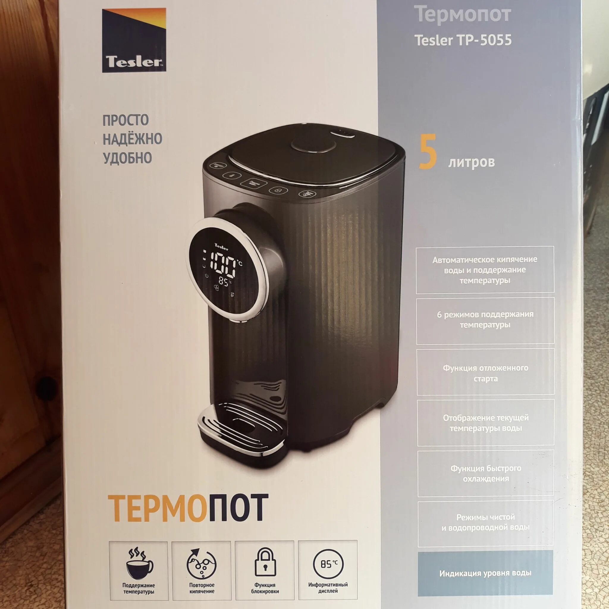 Tesler TP-5055. Теслер термопот 5055. Термопот Tesler TP-5055 Black. Термопот Tesler TP-5055 схема. Термопот tp 5055