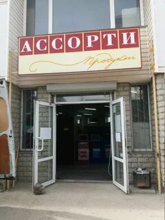 Групп еда симферополь