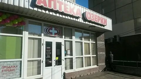 Аптека комендантский проспект