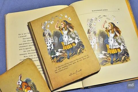 Учебник алисы