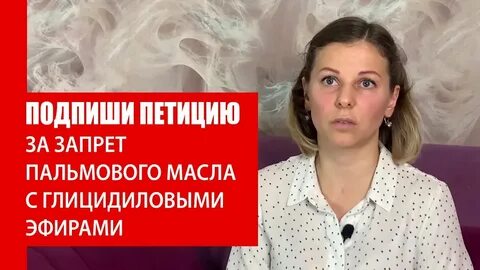 Петиция против ютуб