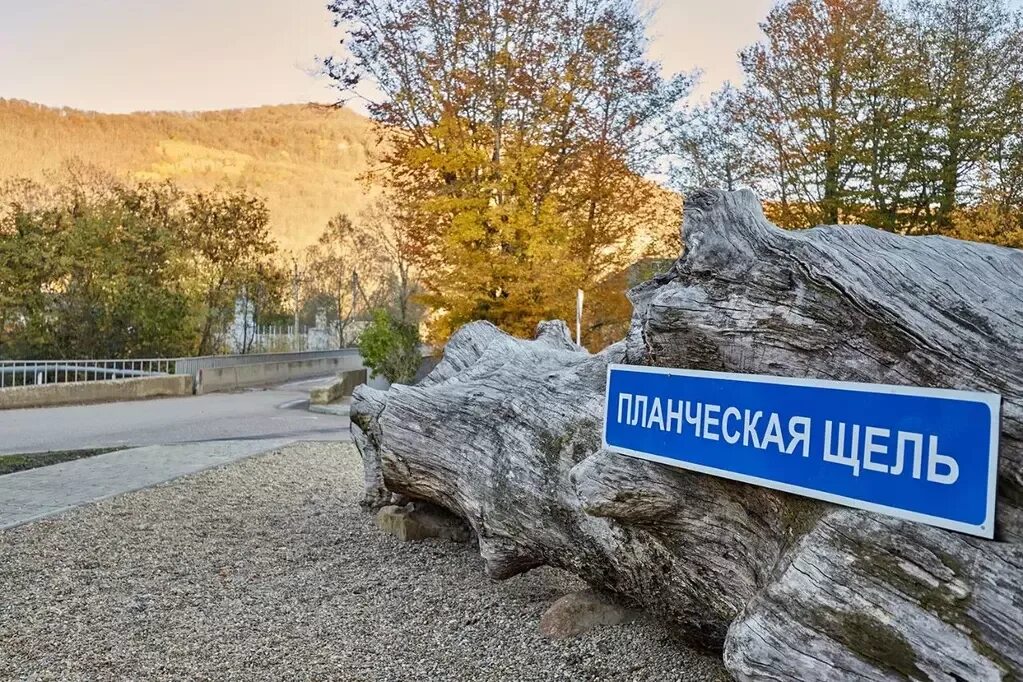 Планческая щель храм. Планческая щель храм. Станица крепостная планческая щель. Планческая щель. Планческая щель.