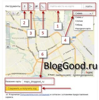 Найти место на карте