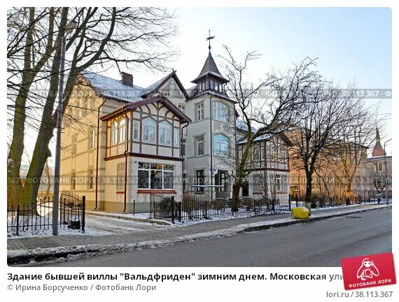 Достопримечательности Зеленоградска. Что посмотреть за один день.