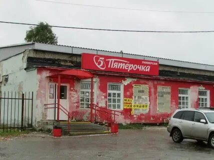 Усолье 38