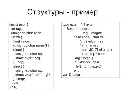 Struct value