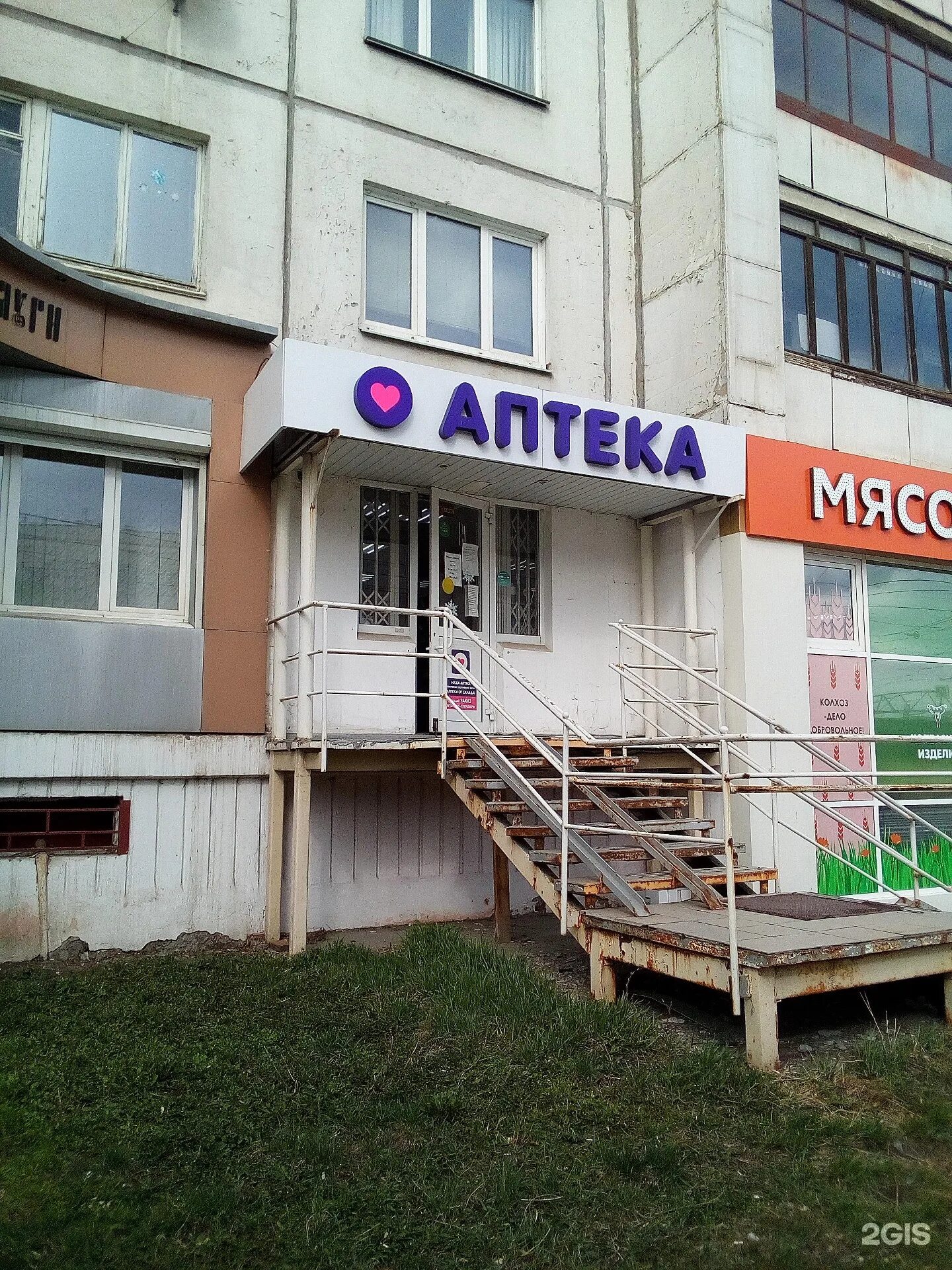 комсомольский проспект 22. люберцы, комсомольский пр-т, 22. комсомольский проспект 22/2 красноярск. комсомольский проспект 22/2. комсомольский проспект 22.