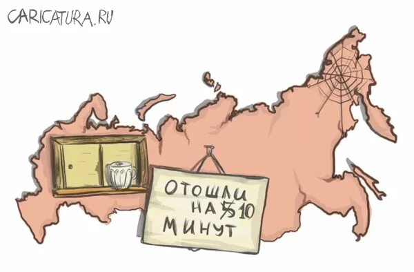 Надпись отошла на 5 минут. Отошла на 5 минут табличка. Отошел на пять минут. Картинка отошел на 5 минут. Отошел на 20 минут