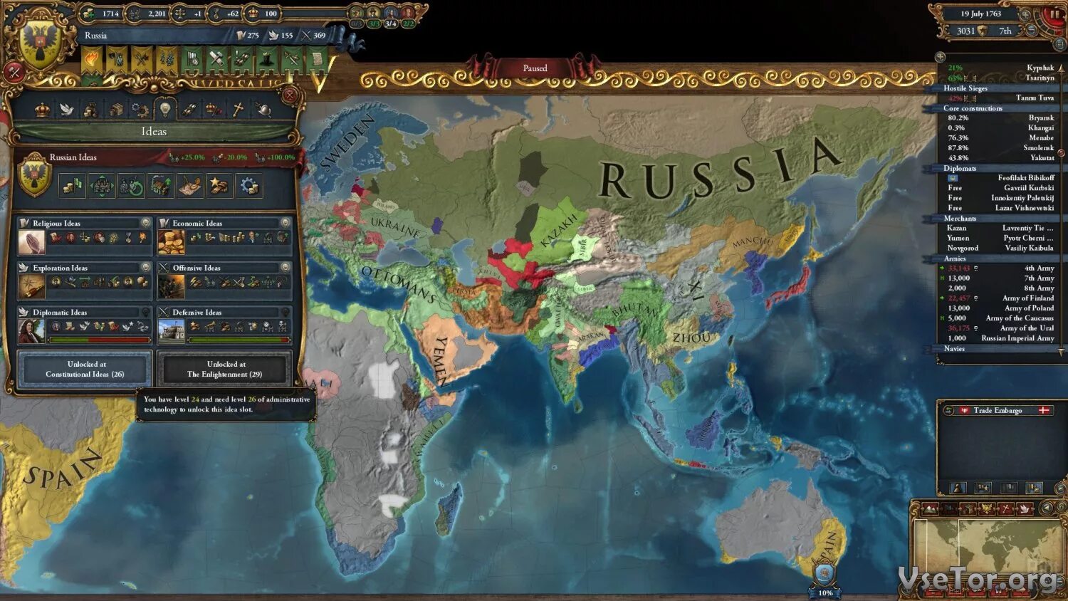 Europa universalis последняя версия