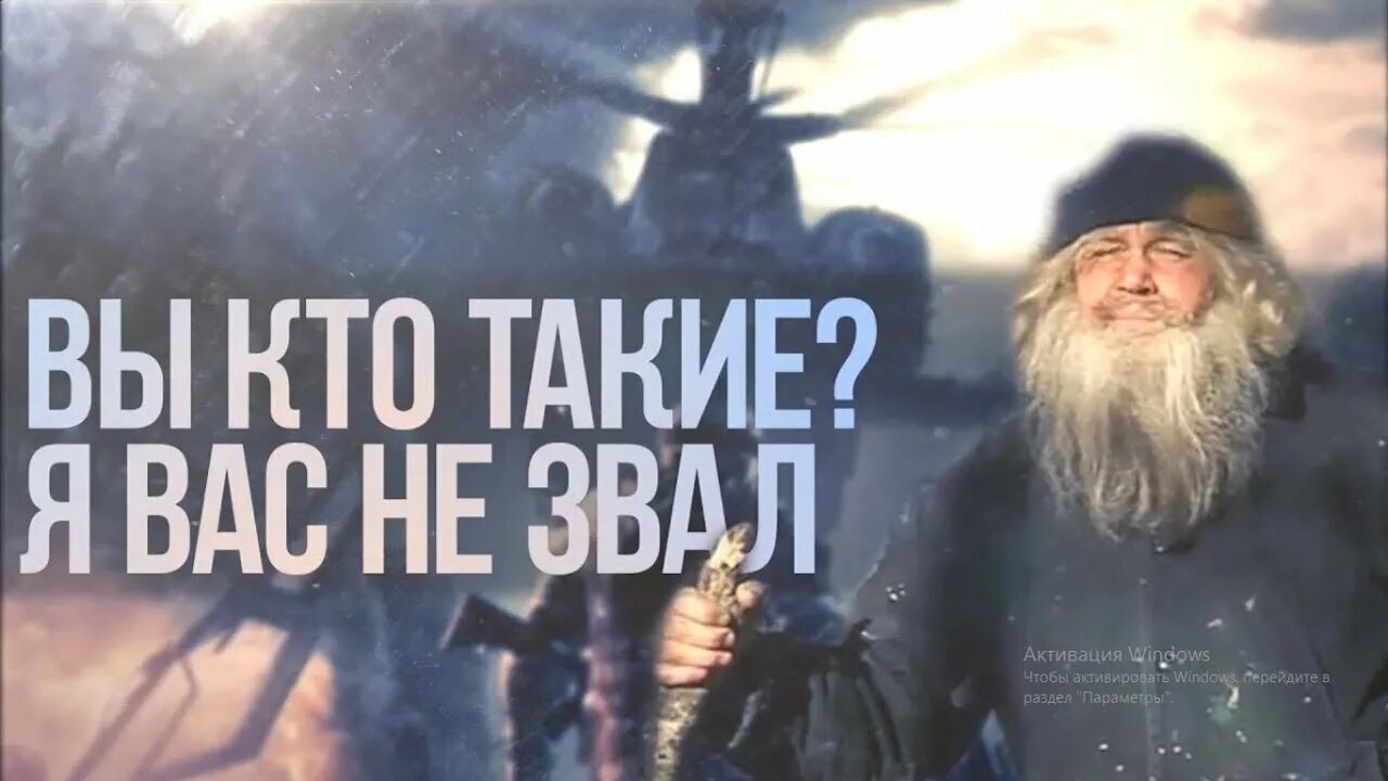 Зовут пойди