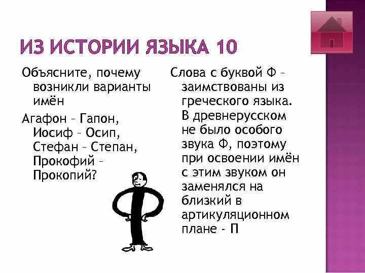 Слова на ф прилагательное