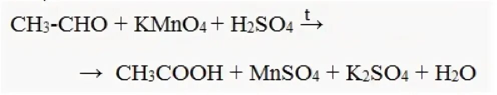 Ch3cooh so3. Уксусный альдегид kmno4 h2so4. Реакция окисления альдегидов kmno4. Ацетальдегид kmno4. Альдегид и перманганат калия и серная кислота.