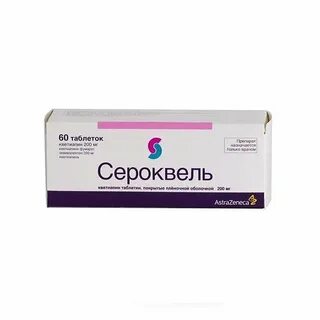 Сероквель инструкция по применению